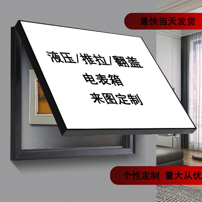 新款直销跨境挂画定制电表箱装饰画实木办公室装饰画婚纱照片画心