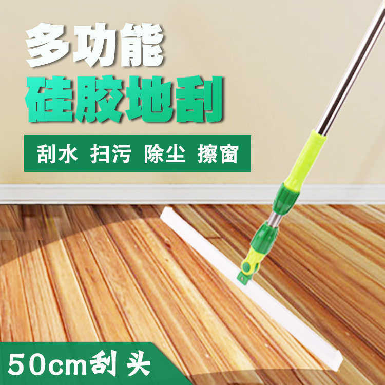 硅胶地刮 擦窗器玻璃刮伸缩杆 多功能无尘刮刀扫把刮水扫把地刮,家庭/个人清洁工具,玻璃清洁器,淘宝优惠券,粉丝福利购,淘宝优惠卷