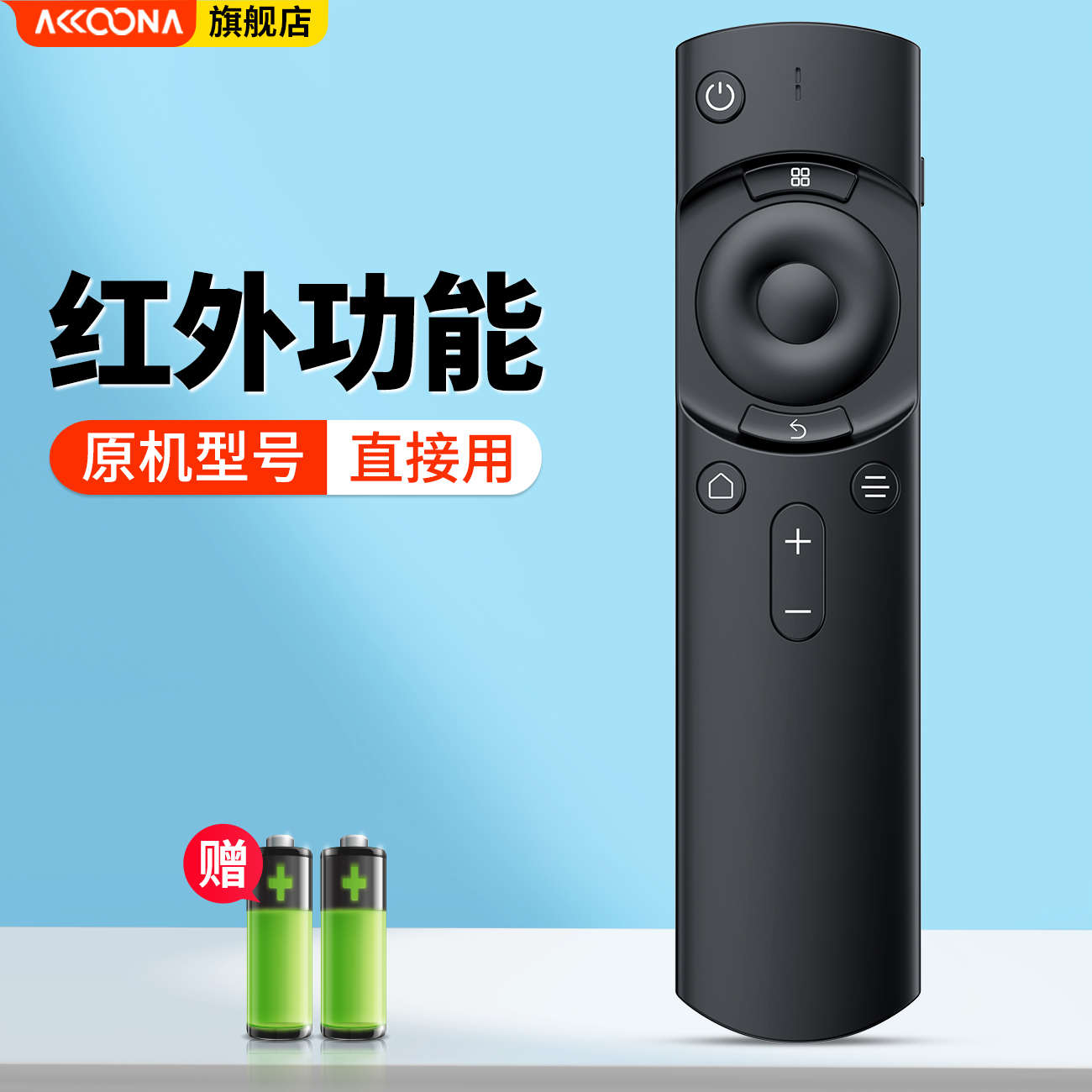 投影仪m5d1f1//贝d3xf3z1proc2适用//b1s/遥控器/当b3h1//智能/