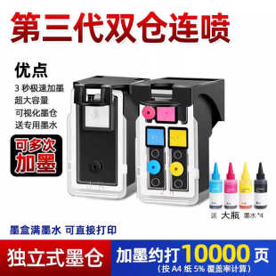 446墨盒 MG2440 2940 兼容 IP2840 3040 佳能445 2545 天宏 2540