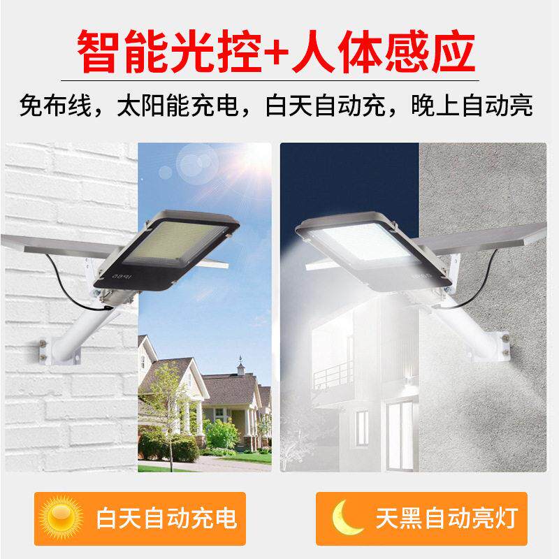 太阳能路灯分体式户外庭院灯杆新农村道路改造LED太阳能灯灯具