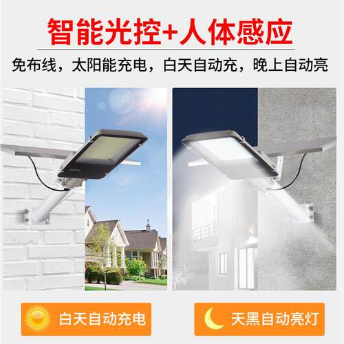太阳能路灯分院体式户庭灯VYT杆农村道路改新造L外ED太阳能灯灯具