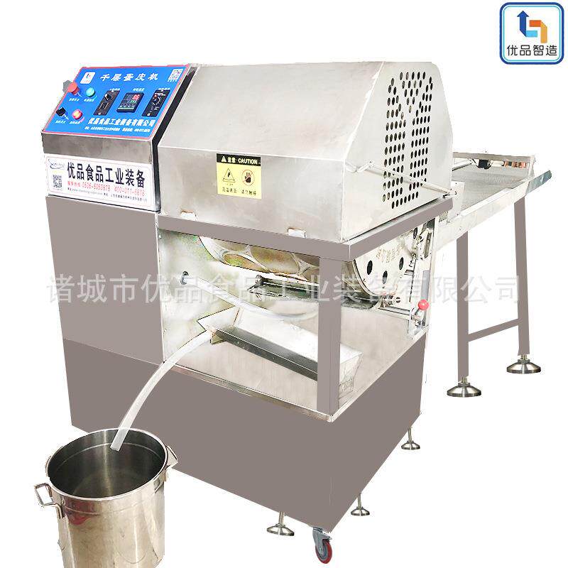 优品80全自动蛋卷机 钎子蛋皮机 千层蛋糕皮机工业