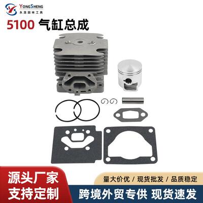 502848701兼容150bf150bt350bf350bt气缸总成bb2250