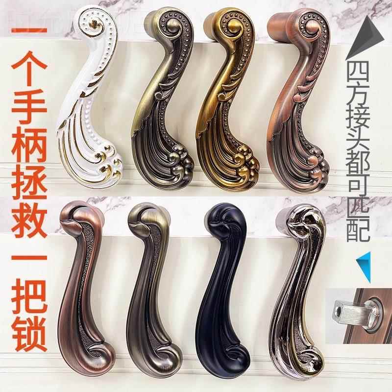门把手欧式室内门锁配件拉手室内实木门把手家用通用型锁具手柄