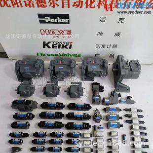100 K升级成DG4V 0AL 东京计器DG4V