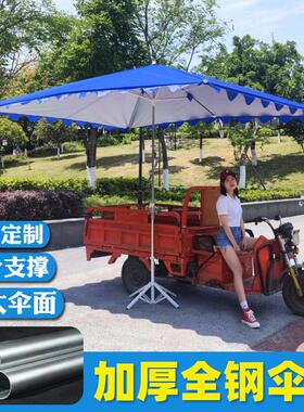 19EK遮阳伞户外摆摊商用加厚大伞三轮车大雨伞四方折叠方伞大型太