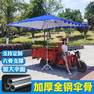 19EK遮阳伞户外摆摊商用加厚大伞三轮车大雨伞四方折叠方伞大型太
