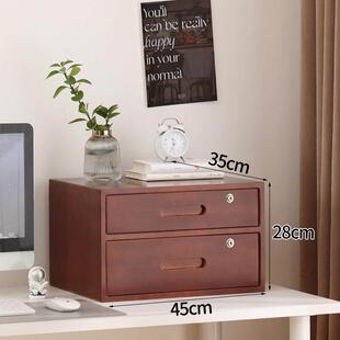 45cm全带锁实木抽屉式 桌面收纳盒家用办公多功能杂物储物整理小柜