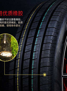 五菱宏光MINIEV迷你新能源马卡龙14570R12真空钢丝电动汽车轮胎