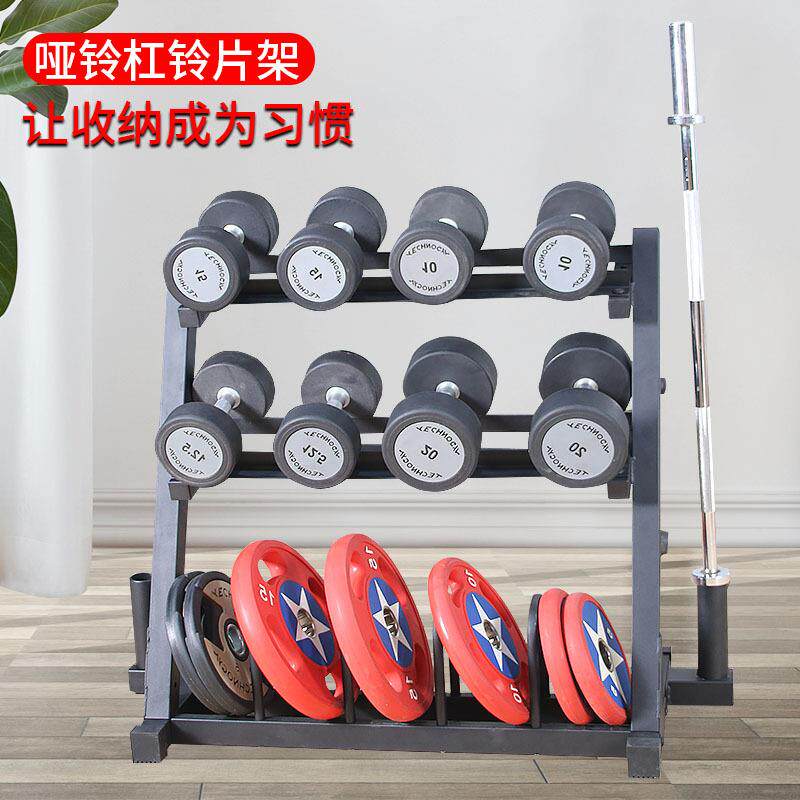 多功能哑铃架三层哑铃架杠铃架杠铃杆架多功能存储架2层哑铃架
