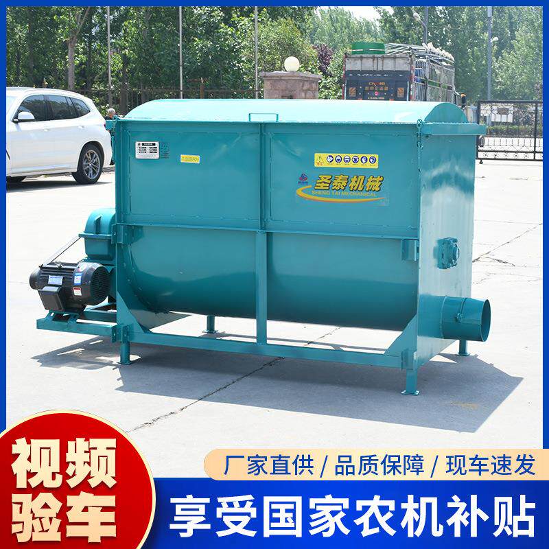 卧式饲料粉碎搅拌一体机养殖饲料草料拌料机干湿全混合搅拌机
