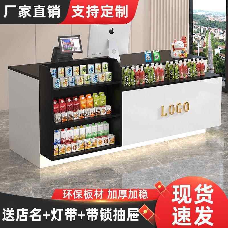 收银台吧台柜台超市便利店现代奶茶母婴药店前台接待