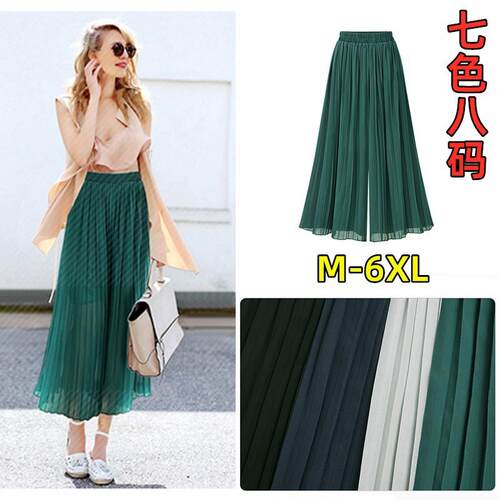 Extra large fat pleated beach skirt pants look slim and