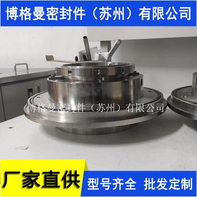 LTJ-100机械密封前置泵机械密封HZB253-640机械密封价格优惠