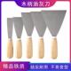 油灰刀木不锈钢加型49刮墙抹腻子厚铲灰油漆工具铲抹批泥柄小铲刀