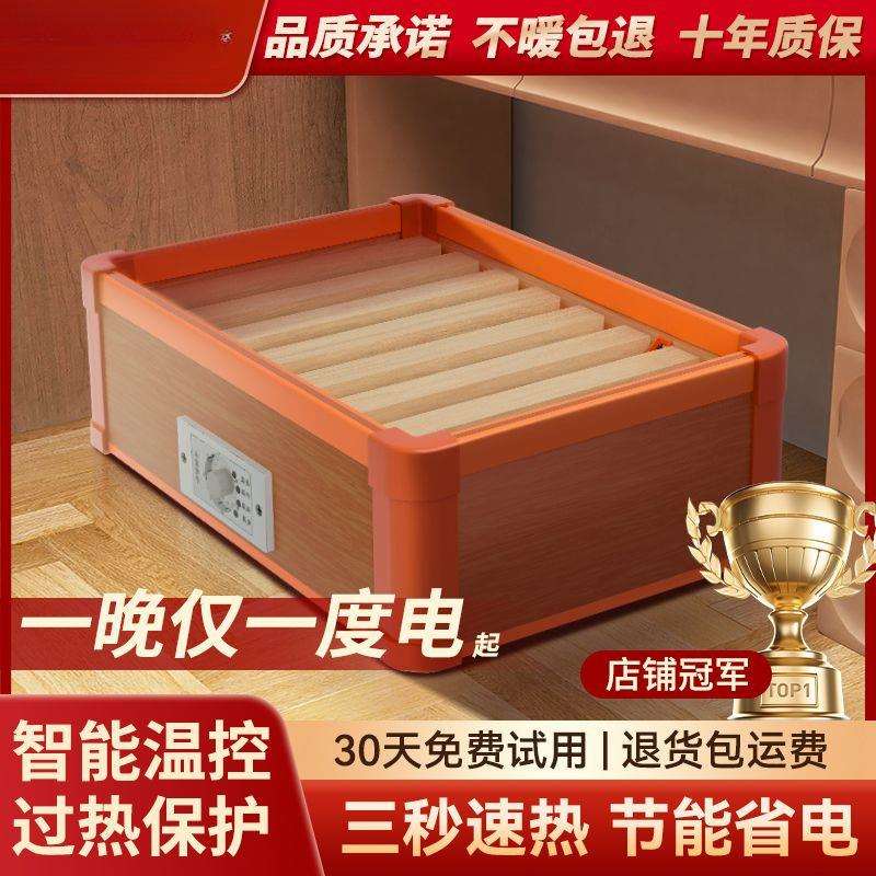 实木取暖器家用电热烤脚烤火炉烘脚烤火箱电火桶小型暖脚神器火箱