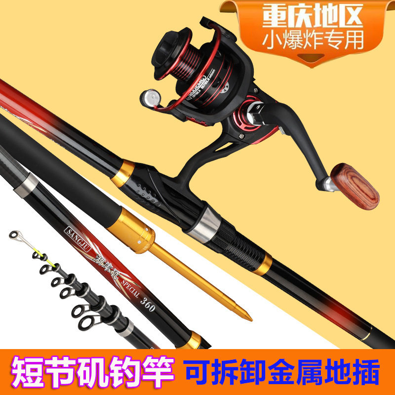 钓鱼竿小矶钓竿海杆抛竿溪流竿