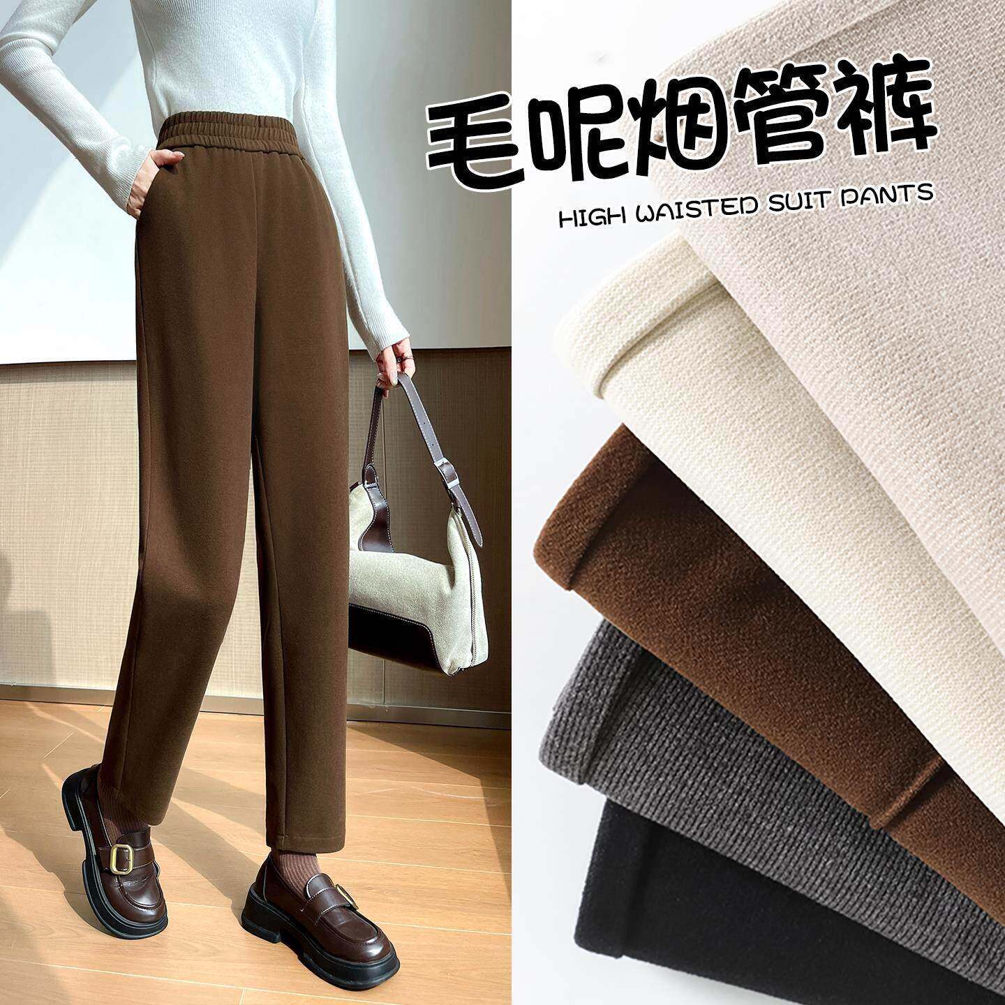 高档轻奢咖色烟管毛呢裤女加绒新款高腰直筒小个子九分哈伦西装裤