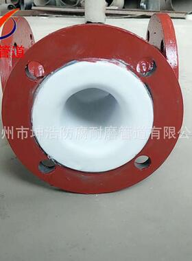 耐腐衬PO PP PE弯头 耐酸碱衬塑管道 衬塑三通质优价廉