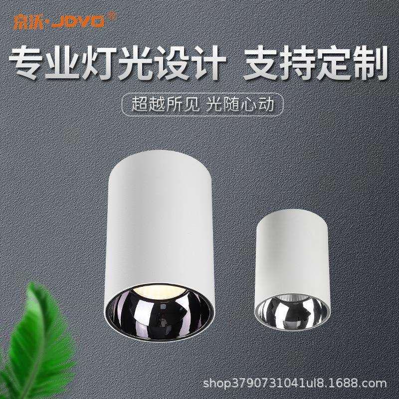 led明装筒灯家装展厅商场酒店大堂大功率COB圆形防眩吊装吸顶筒灯