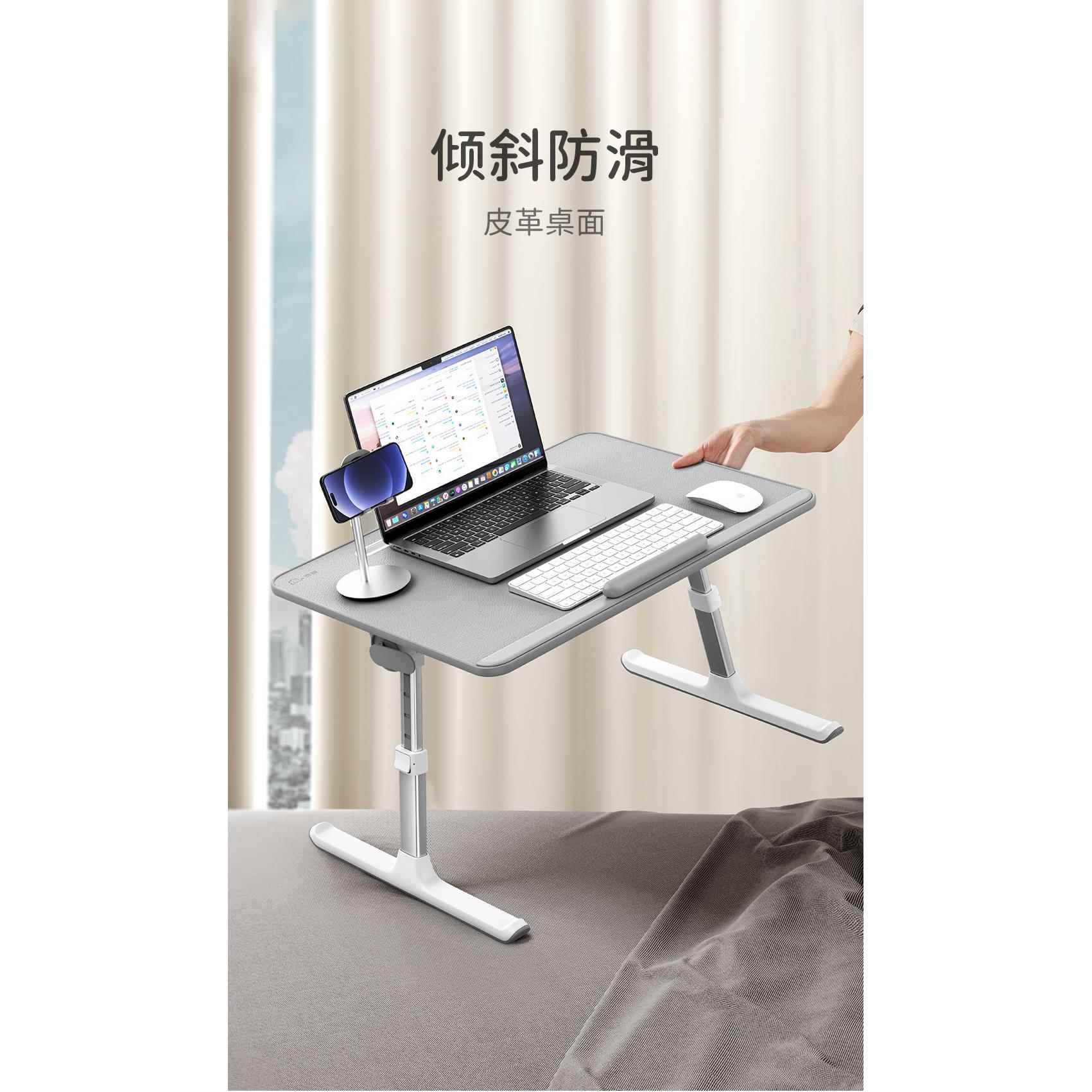 赛鲸床上小桌子可折叠升降移动笔记本支架飘窗看绘本写字学生作业