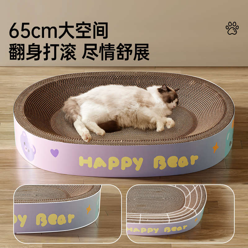 猫抓板猫窝一体耐磨耐抓不掉屑特大号瓦楞纸猫爪盆抓不烂猫咪用品