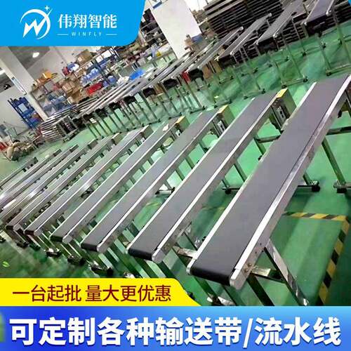工业防滑传送带耐磨食品级电子电器不锈钢输送机喷码机输送带