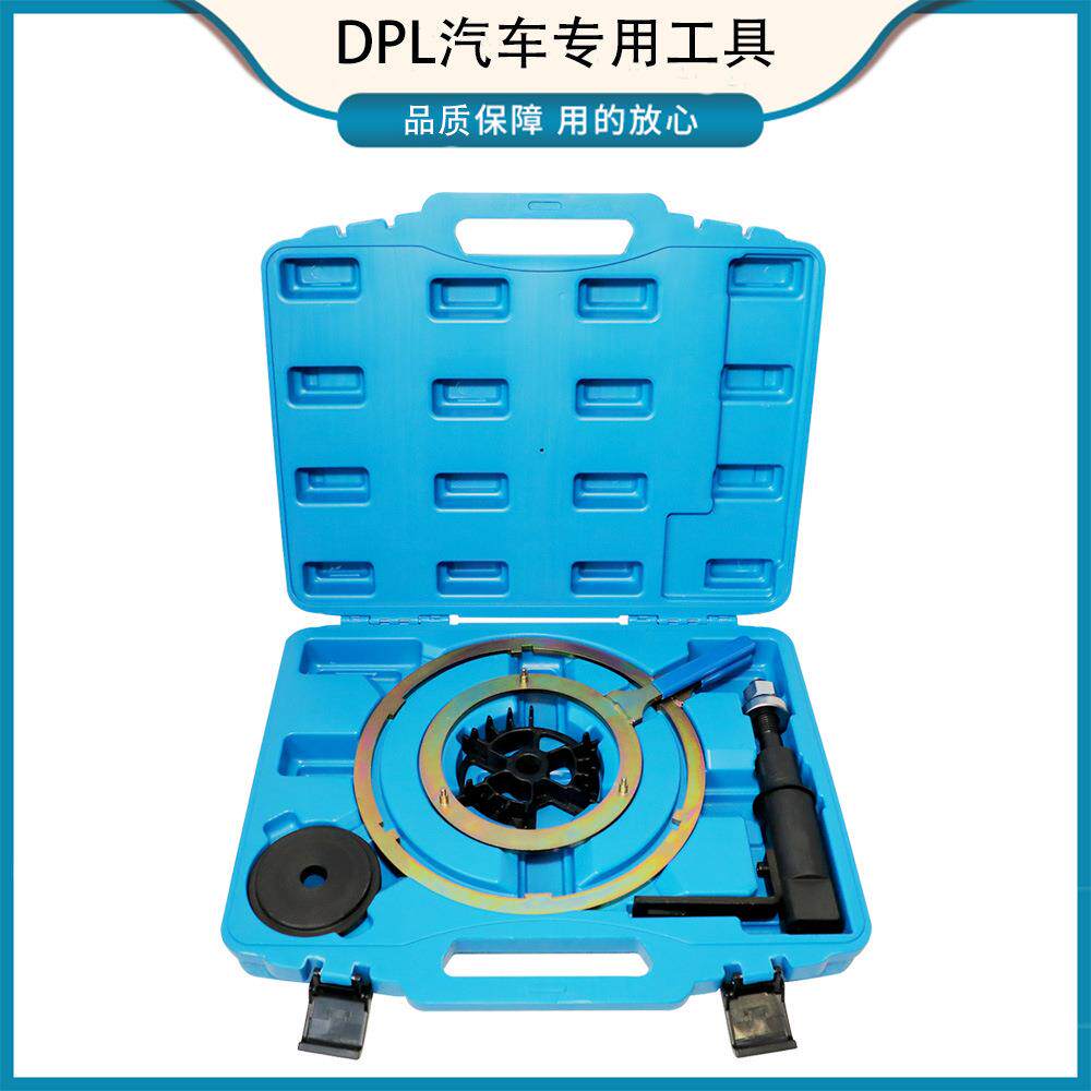 福特DSG干式双离合工具上锁工具原厂款式6速7速双离合