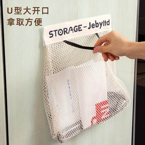 Luxury Storage Net Bag, Kitchen Hanging Organizer, Wall-Moun
