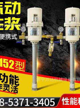 便携式气动注浆机QB152型混凝土水泥泵 手提风动ZBQ27矿用注浆泵