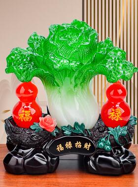 开业招财电视家居摆件家里柜子酒柜玉客厅葫芦装饰品玄关白菜礼品