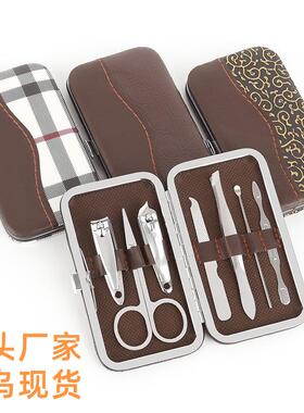7-Piece Nail Clipper Set, Direct from Manufacturer, Home Bea