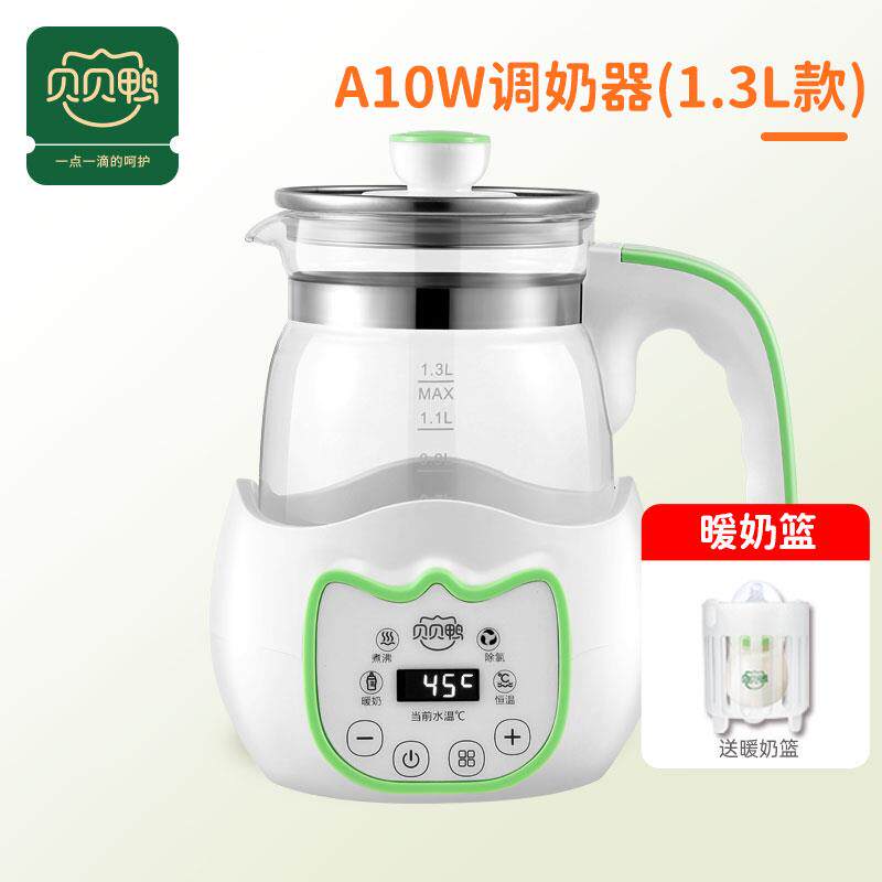 贝贝鸭婴儿恒温调乳器玻璃电热水壶暖奶宝宝智能全自动冲泡奶粉机
