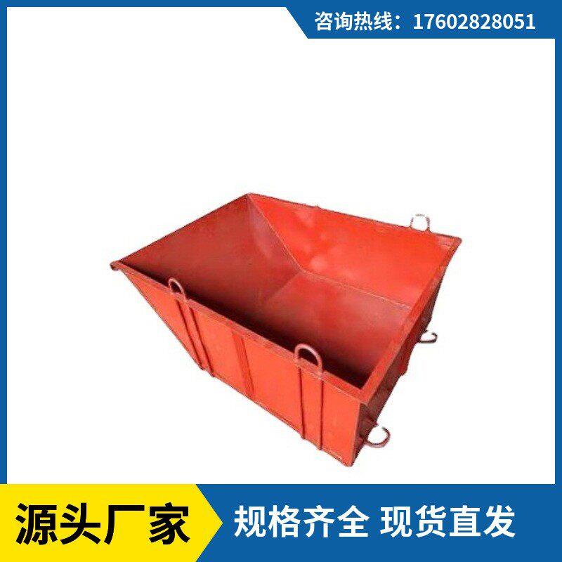 建筑吊斗 建筑机械塔吊砖斗 塔机料斗灰斗混凝土方形砖斗 灰盆
