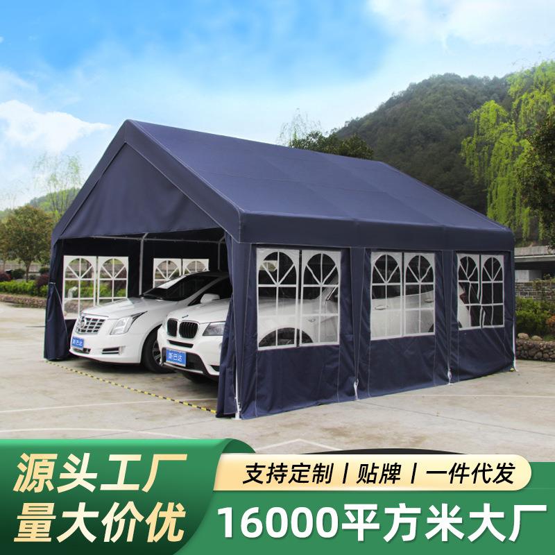 车棚停车棚家用汽车遮阳棚移动车库防雨棚防晒简易大号帐篷野营