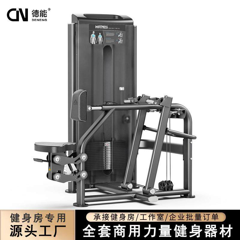 坐式平行拉背商用健身器材多功能室内健身房背部肌肉综合训练器械