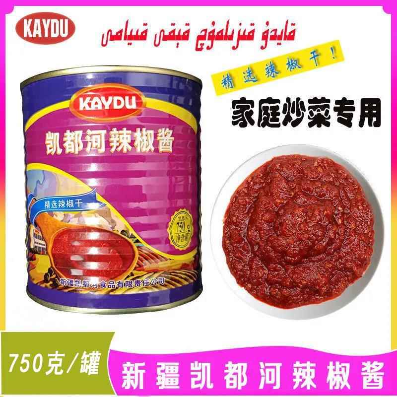 新疆板椒酱kaydu辣椒干酱凯都河辣椒酱炒菜酱炒大盘鸡酱包邮