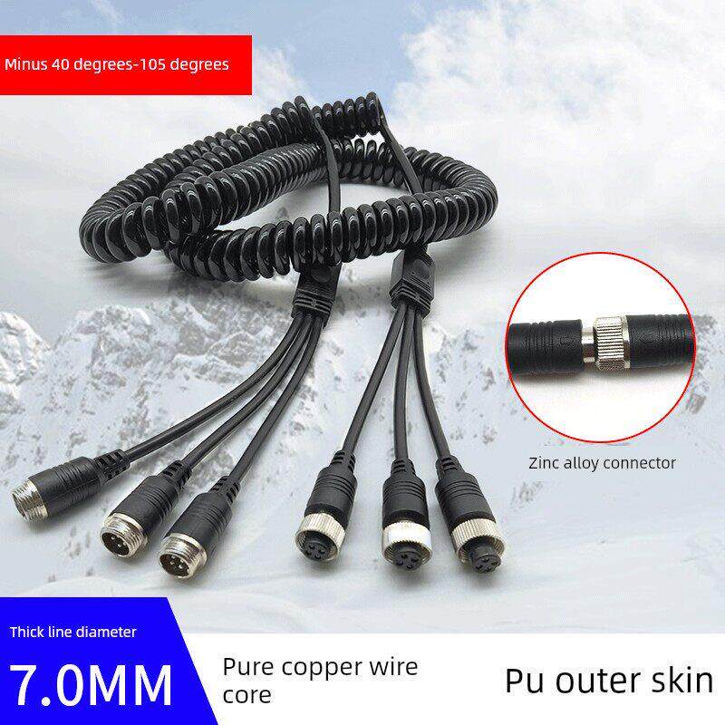 航空头延长线大货车影片螺旋摄像头倒车影像连接线车载监控弹簧线