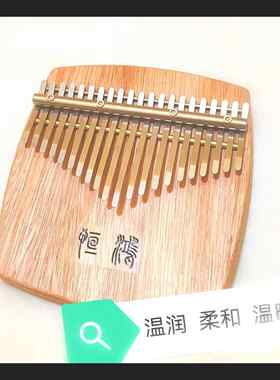 高档卡林1巴琴7音初学乐者乐器网红拇琴金丝黄檀木琴类音乐器指手