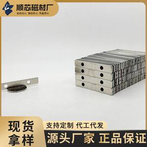 磁铁厂家强磁吸铁石方形磁铁钕铁硼磁铁长条磁铁家具方形强磁