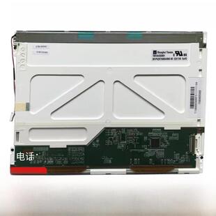 全新原装天马10.4英寸Ts104Saalc01-00Tm104Sdh01 Ba104S01-100/2