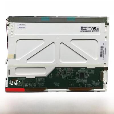 全新原装天马10.4英寸Ts104Saalc01-00Tm104Sdh01 Ba104S01-100/2