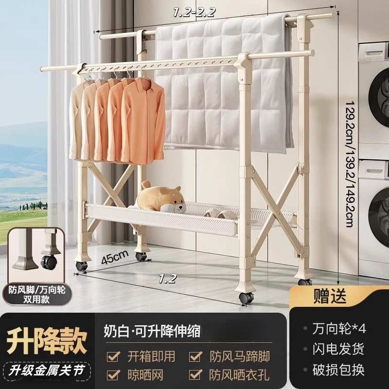 晒被子室内安装家用晒衣晾衣架简易晾衣落地双杆折叠室外阳台免架