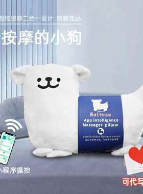 正品腰部按摩仪条公仔抱枕背部护腰神办器公车载靠垫全身线按器礼