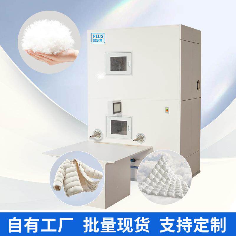 出口智领全自动电脑流量2双4口头羽绒服被充绒机棉绒木箱一体机器