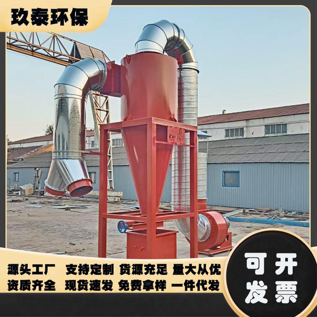 工业粉尘收集旋风分离器定制碳钢不锈钢筒式沙克龙旋风除尘器