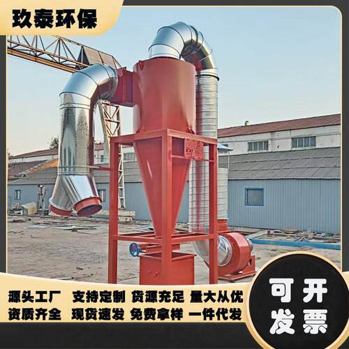 工业粉尘收集旋风分离器定制碳钢不锈钢筒式沙克龙旋风除尘器