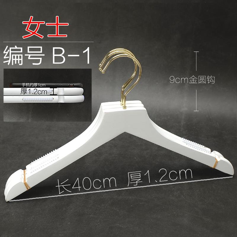高档挂纯白实木衣架定制LGO男女服装店文胸内裤内衣店吊带用婚色