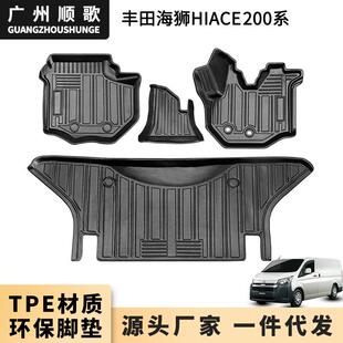 TPE脚垫适用于右舵丰田海狮HIACE200系右肽右驾脚垫耐磨汽车脚垫
